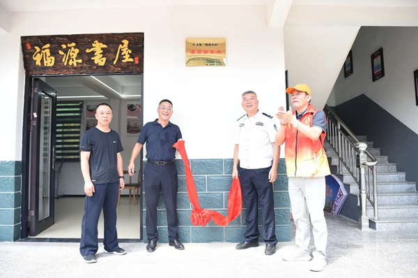 宁德公安： 发扬“四下基层”作风，助力乡村振兴