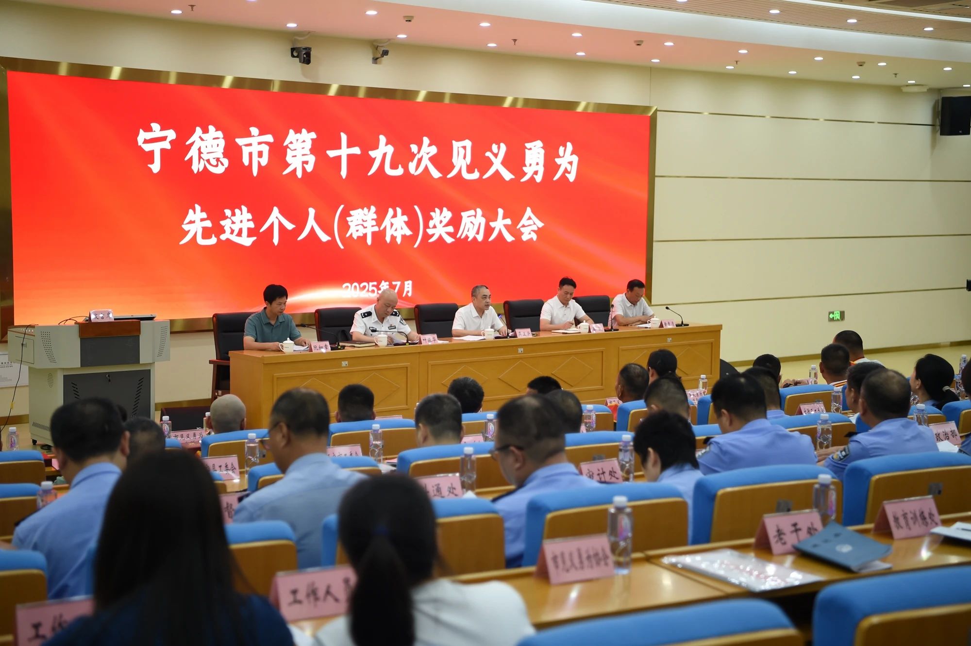微信图片_20250703102509.jpg