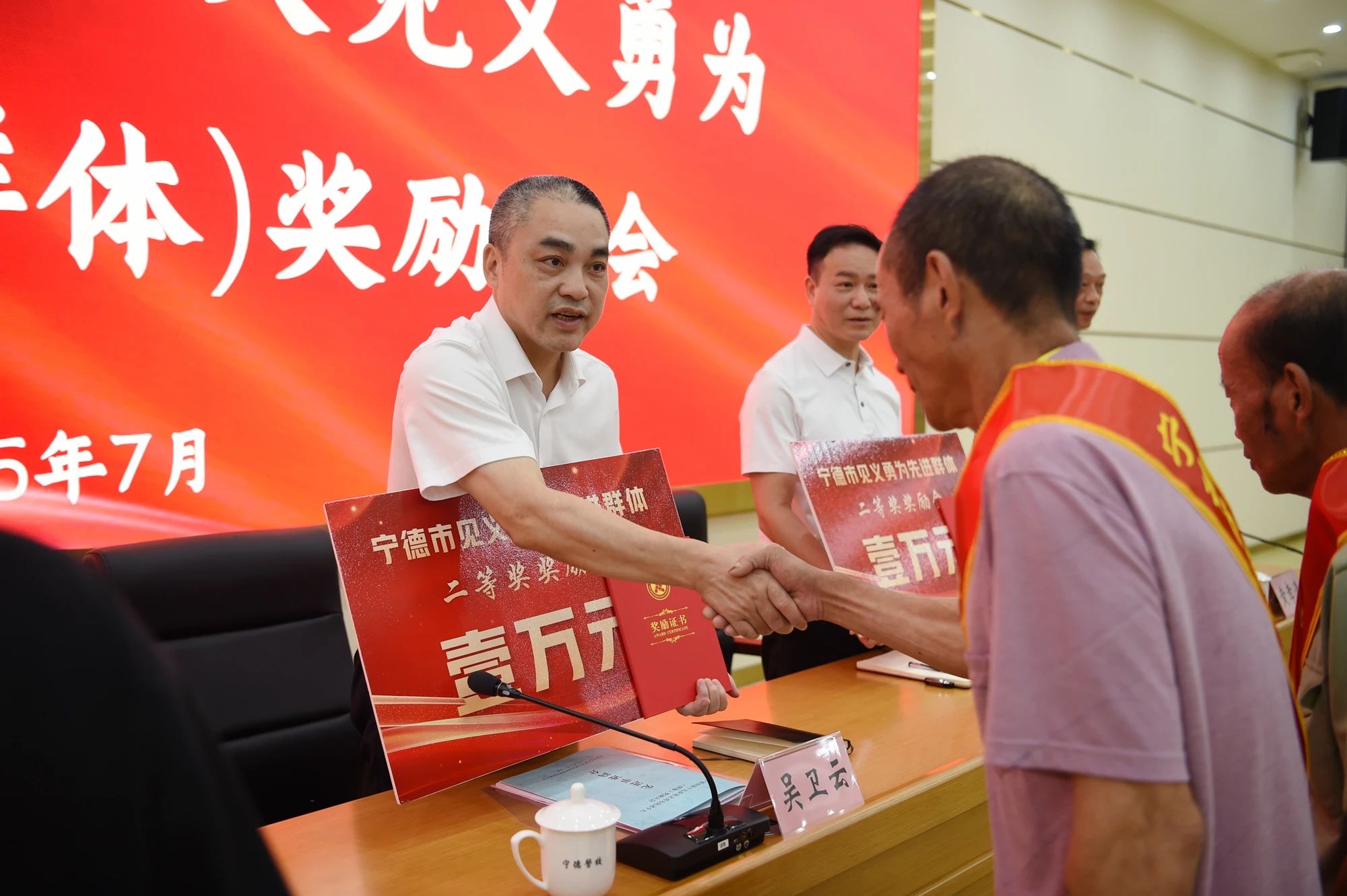 微信图片_20250703102532.jpg
