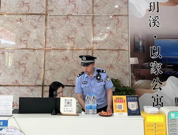 微信图片_20250708105506.jpg