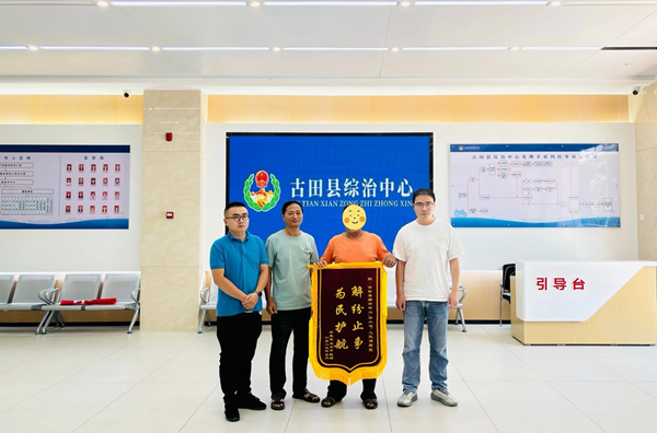 微信图片_20250710153541.jpg