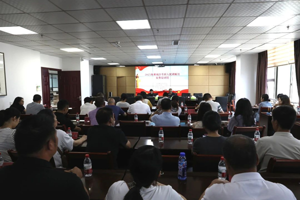 筑牢矛盾化解 “第一道防线”！蕉城法院、司法局联合举办调解协议法律风险防范专题培训