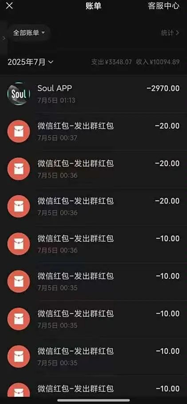 扫码进群领礼品，实则刷单骗局！寿宁一学生被骗7500余元