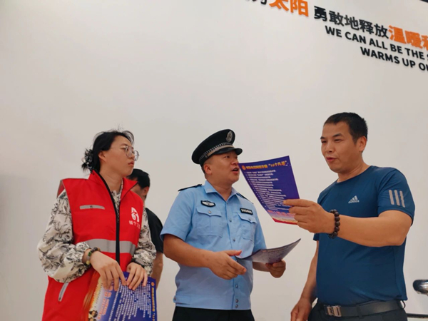 微信图片_20250718101810.jpg