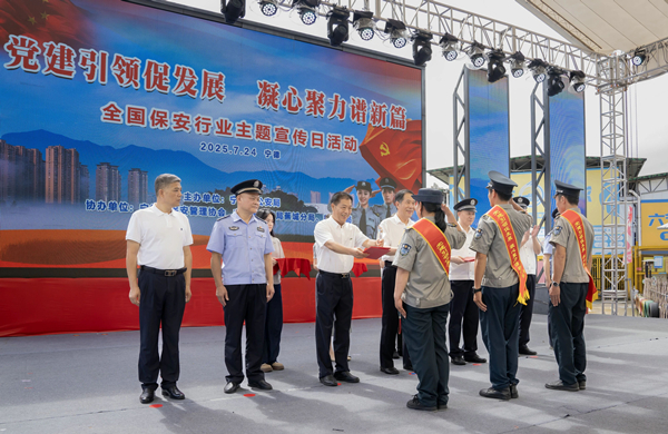 微信图片_20250725102543.jpg