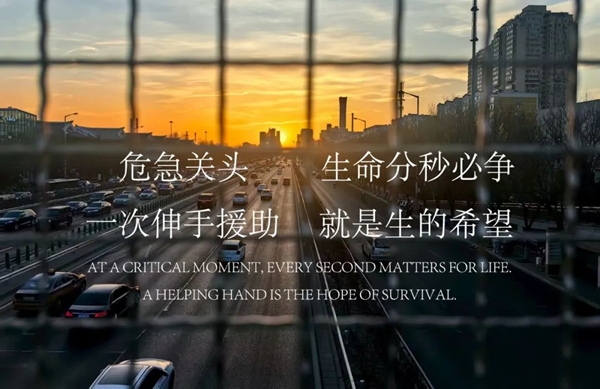 微信图片_20250730101230.jpg