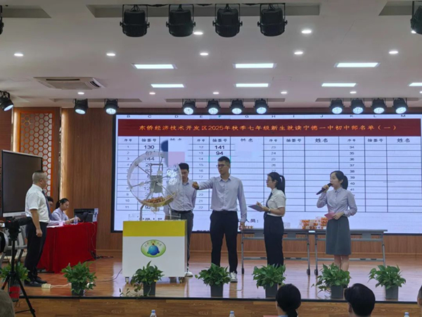微信图片_20250808115243.jpg
