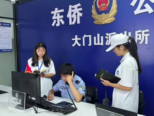 微信图片_20250811162511.jpg