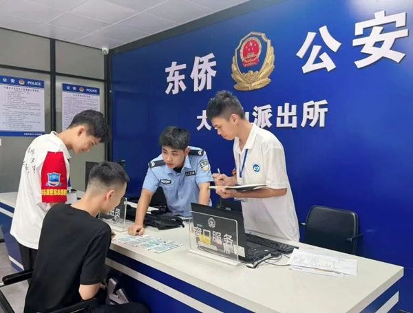 微信图片_20250811162556.jpg