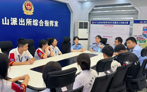 微信图片_20250811162602.jpg