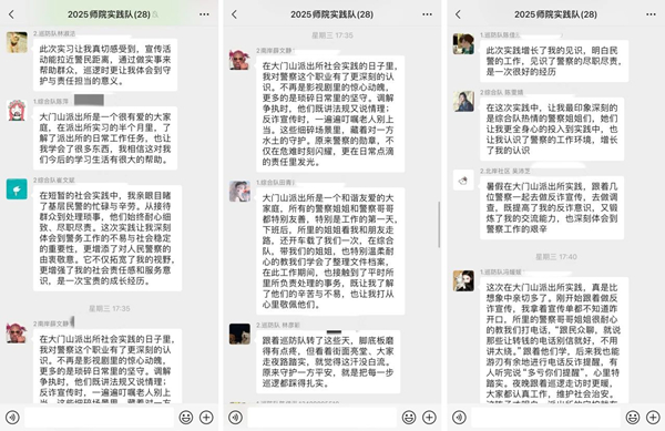 微信图片_20250811162616.jpg
