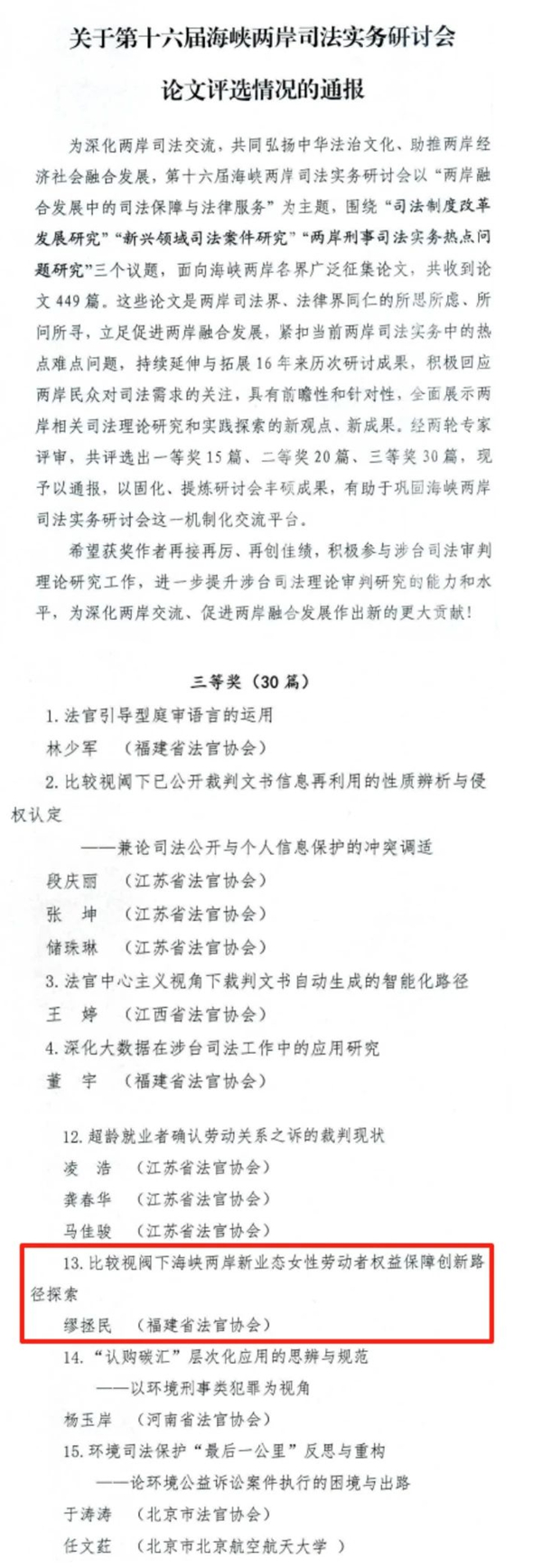 微信图片_20250818162922.jpg
