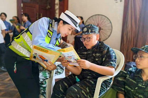 “安全课堂”走进暑期夏令营