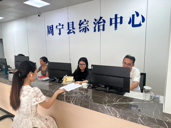 微信图片_20250915095023.jpg