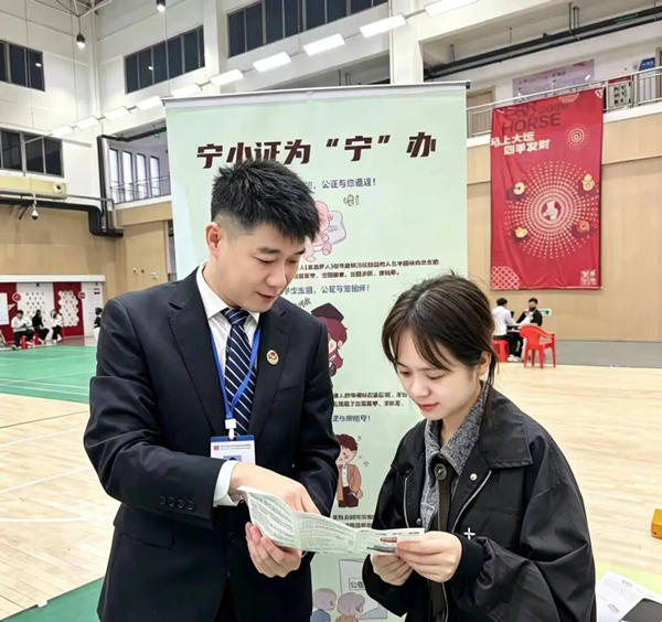 “宁小证”服务送上门 法治护航促发展