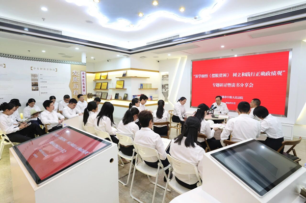 共读《摆脱贫困》| 宁德中院举办青年干警读书分享会
